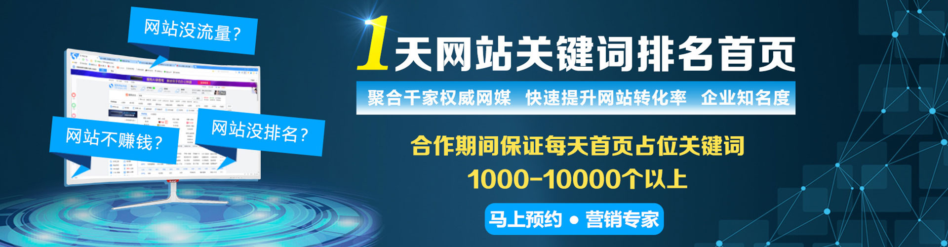 乡城百度竞价推广