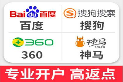 百度竞价广告投放技巧及某行业成功案例